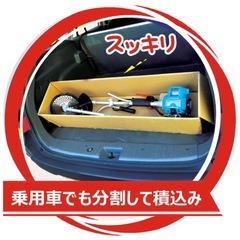 分割式 エンジン刈払機23cc 中古品の画像