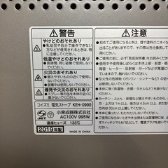 コイズミ電気ストーブKEH-0990の画像