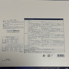 【新品】ゴンチャロフ グローリアス56個入の画像
