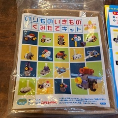 ベネッセ　知育玩具　のりものいきもの組み立てキット　の画像