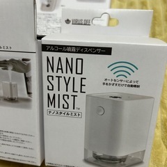 未使用‼️3つセット　除菌　アルコール噴霧ディスペンサー　除菌の画像