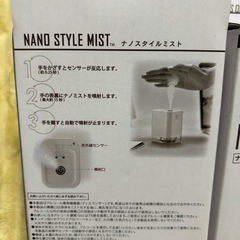 未使用‼️3つセット　除菌　アルコール噴霧ディスペンサー　除菌の画像