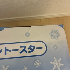 シナモロール　トースターの画像