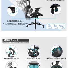 Komene デスクチェア オフィスチェア 人間工学椅子 メッシュ椅子の画像