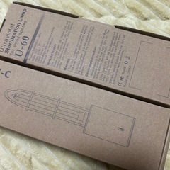 未使用‼️紫外線除菌ライト2つ　の画像