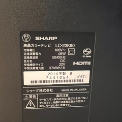 液晶テレビの画像