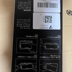 2枚iphone 17 Pro ガラスフィルム 覗き見防止フィルム【米軍No.1規格航空材料&独創的なガイド枠】 2枚セット いphone17 pro 保護フィルム 覗き見防止 全面保護 最強硬度10H 耐衝撃 气泡なし 自動吸着 貼付け簡単 超クリア画質 高光沢 ブルーライトカット 目の疲れ軽減 強化ガラス アイフォン17 プロ 指紋防止 破損防止 飛散防止 超フィット感 6.3インチの画像