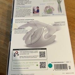 ELECOM EX-G ワイヤレスマウス 5ボタン エレコム Bluetoothの画像