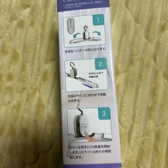 未使用‼️UV除菌ハンガー　スーツ　ユニフォームの画像
