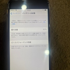 iPhone6 たぶんSIMフリーau⭕️の画像