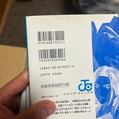 テニスの王子様漫画の画像