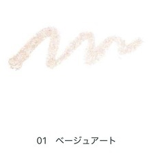 お取引中　【新品】Cipicipi ×ウォンジョンヨ　ティアスケッチライナー　01 ベージュアートの画像