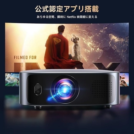 【1.1:1短焦点・Netflix公式ライセンス】iSinbox プロジェクター 家庭用 小型 1200Ansi 4K対応 プロジェク