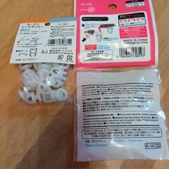 カーテンレール用　レールランナー　32個の画像