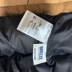 アウター　BREEZE 140の画像