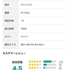 マットレスの画像