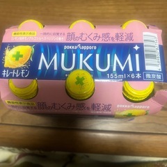 ［アミューズメント商品］キレートレモン　ムクミ6本の画像