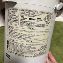 ZOJIRUSHI電気ポットの画像