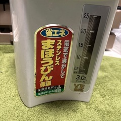 ZOJIRUSHI電気ポットの画像