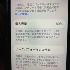 iPhoneSE2 128GB SIMフリーの画像