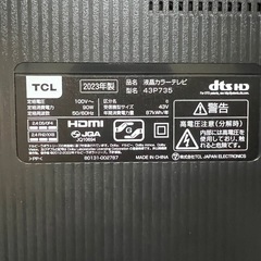 TCL   43型4Kテレビの画像