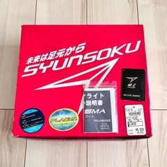 18センチ スノーブーツ 瞬足 LW-755の画像