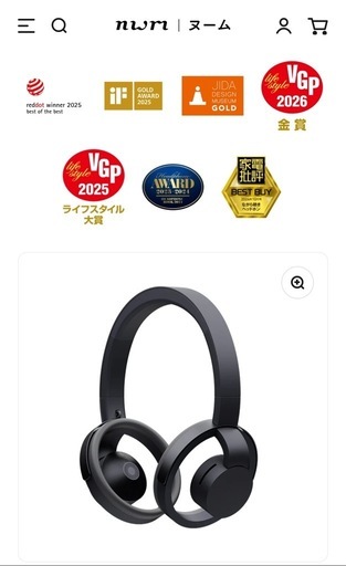 NWM ONE ヌーム