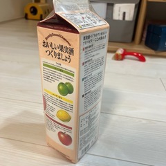 ブランデーベースリキュール1800mlの画像