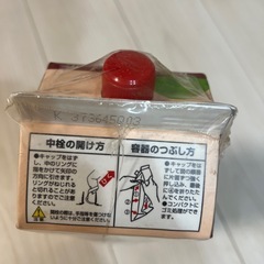 ブランデーベースリキュール1800mlの画像