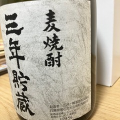 麦焼酎　もらいもの　720mlの画像