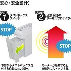 IRIS OHYAMA シュレッダー P6HC ホワイト 6枚同時細断 クロスカットCD/DVD/カード対応 ダストボックス8.8L アイリスオーヤマ 動作確認済みの画像