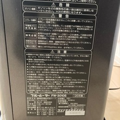 石油ストーブ　ブルーヒーターfw3010S 石油ファンヒーターの画像