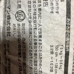 ジュニアシートの画像