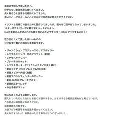 JZS155 クラウン ロイヤルサルーン サンルーフ 即ドリベースの画像