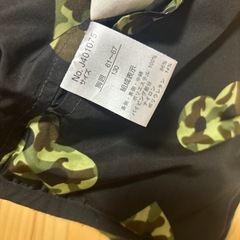 アウター　BREEZE 130 リバーシブルの画像