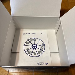 【未使用】ツララ リスぐるま16 TULALAの画像