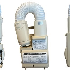 KFK-C2-WP ふとん乾燥機 IRIS OHYAMAの画像