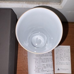 GYP1231 有田焼 やま平窯元 エッグシェル ピルスナー の画像