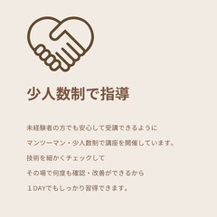 【博多開催】１DAY習得！脳疲労へアプローチする「REI•FLOW™︎ オイルヘッドケア講座」の画像