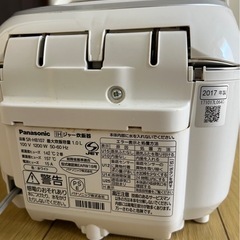 【神奈川】炊飯器 5.5合 Panasonicの画像