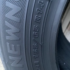 ブリヂストン155/65R14新品未使用タイヤ2本2025年製の画像