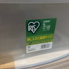 収納ケースの画像