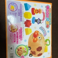 【新品未開封】NEWアンパンマン号柔らかパズルの画像
