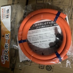 ガスコンロ（LP）の画像