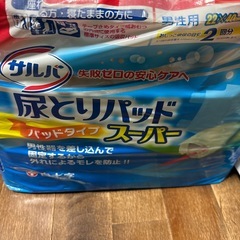 大人用オムツ　尿取りパット
の画像