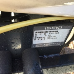 年末年始セール】イセキ　乗用管理機　KMJ8-633 動作確認済みの画像