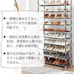 靴棚の画像