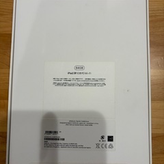 ※未使用に近い　iPad 第10世代　64GB　Wi-Fiモデル　シルバー　埼玉県　関東圏内　配送可能の画像
