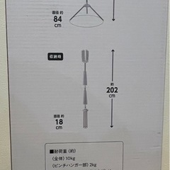【至急】ステンレス室内用物干しパラソルの画像