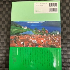 書籍『ここだけは行ってみたい建物のある景色』の画像